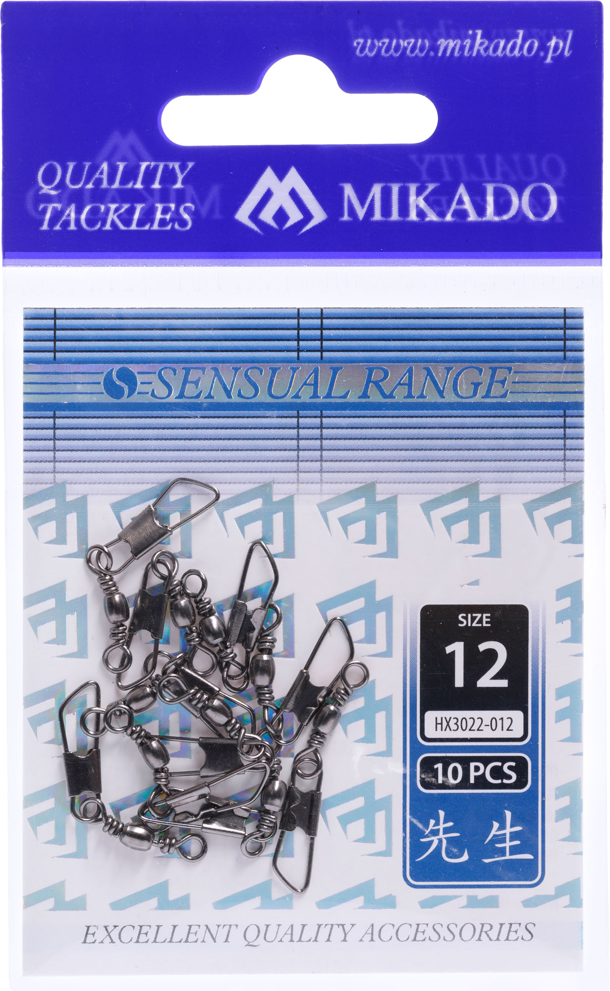 BARREL SWIVEL - WITH SAFETY SNAP NO 18 BN - 10 pcs.