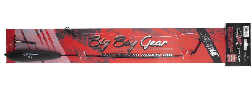 SET - CATFISH - EARTH WORM READY RIG 50g - 1 pcs.